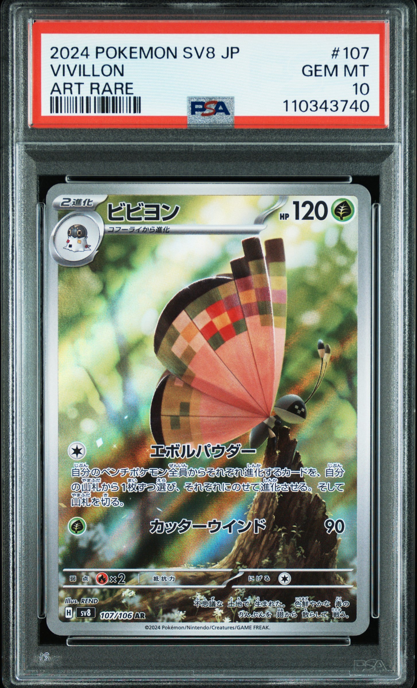 PSA 10 - Vivillon - 107/106 - SV8