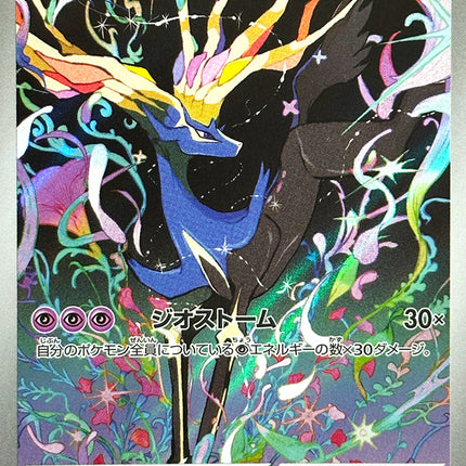 Base Set Pokemon Japanese Pokemon