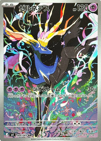 Base Set Pokemon Japanese Pokemon