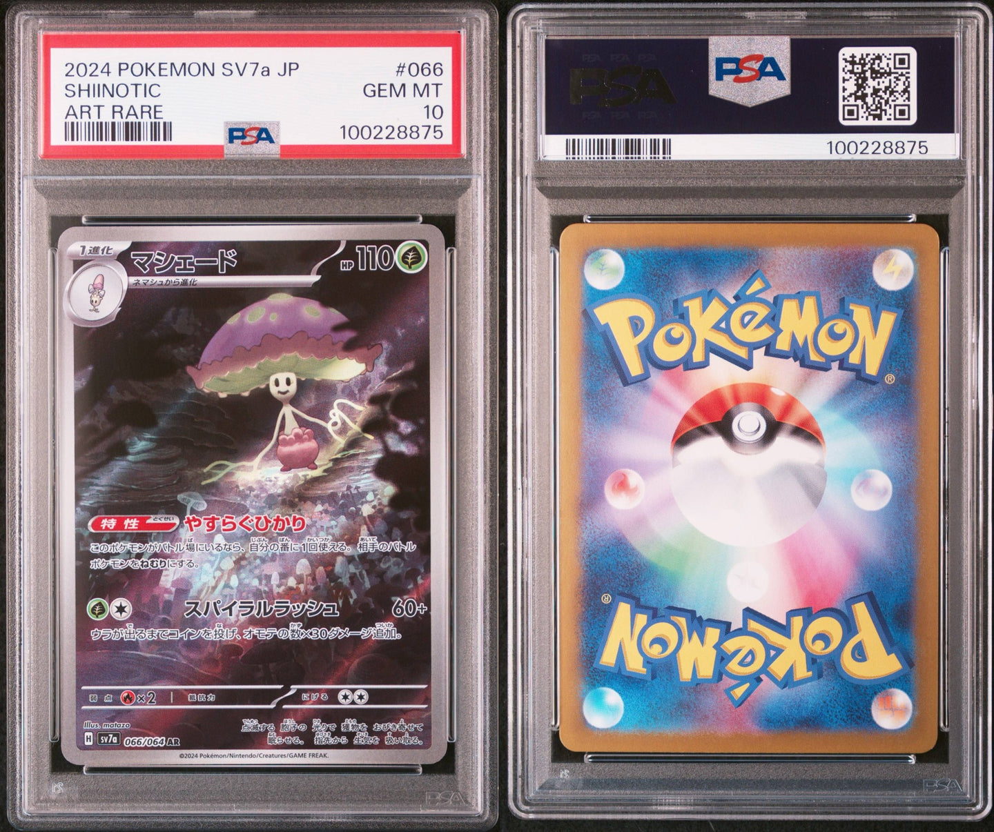 PSA 10 - Shiinotic - 066/064 - SV7A