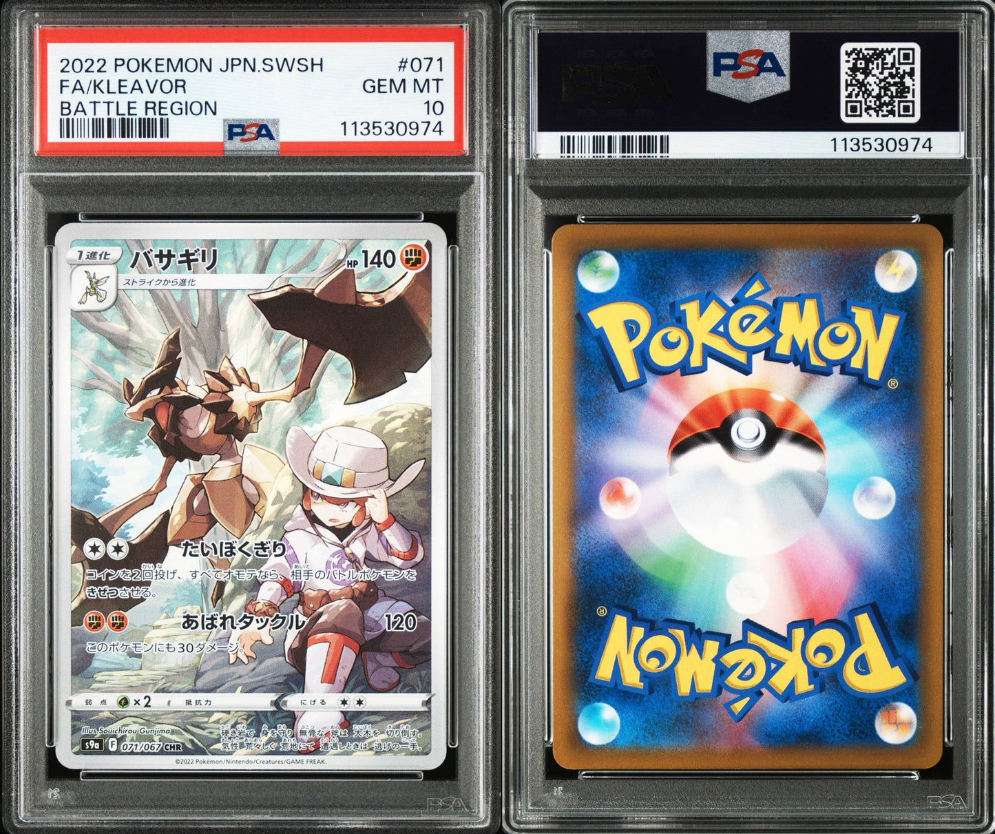 PSA 10 - Kleavor - 071/067 - S9A