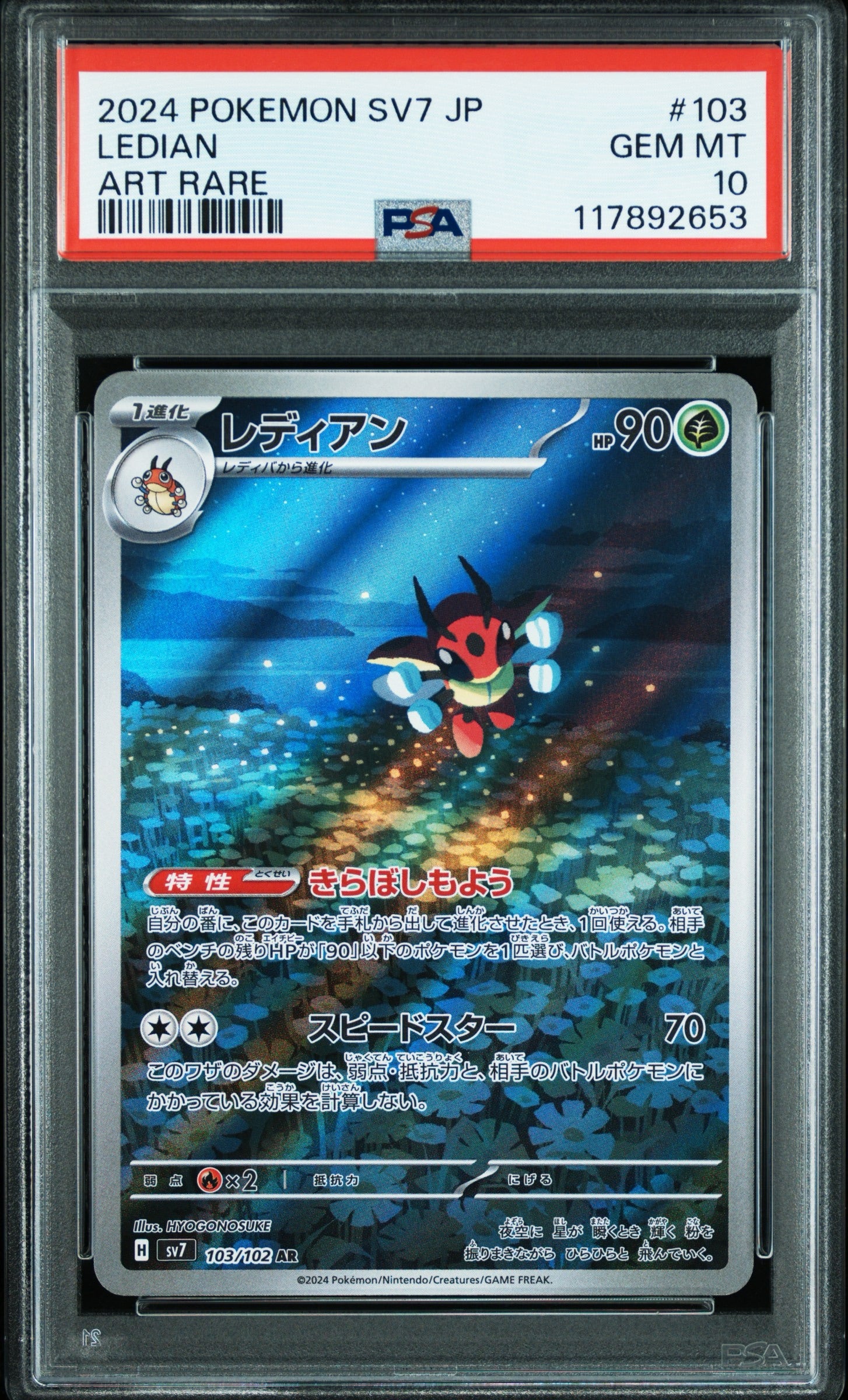 PSA 10 - Ledian - 103/102 - SV7