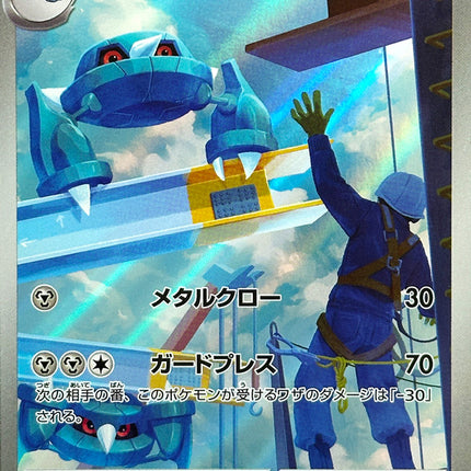 Base Set Pokemon Japanese Pokemon
