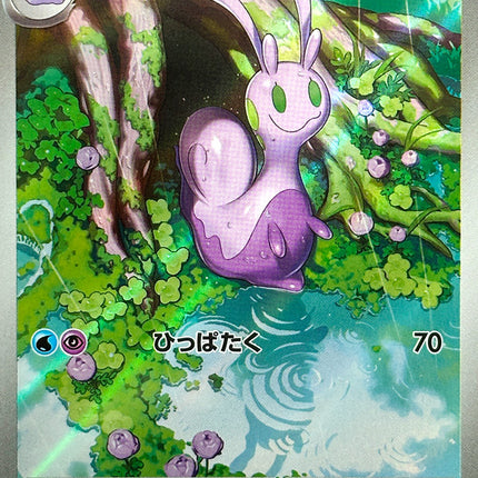 Base Set Pokemon Japanese Pokemon