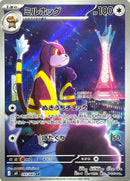 Base Set Pokemon Japanese Pokemon