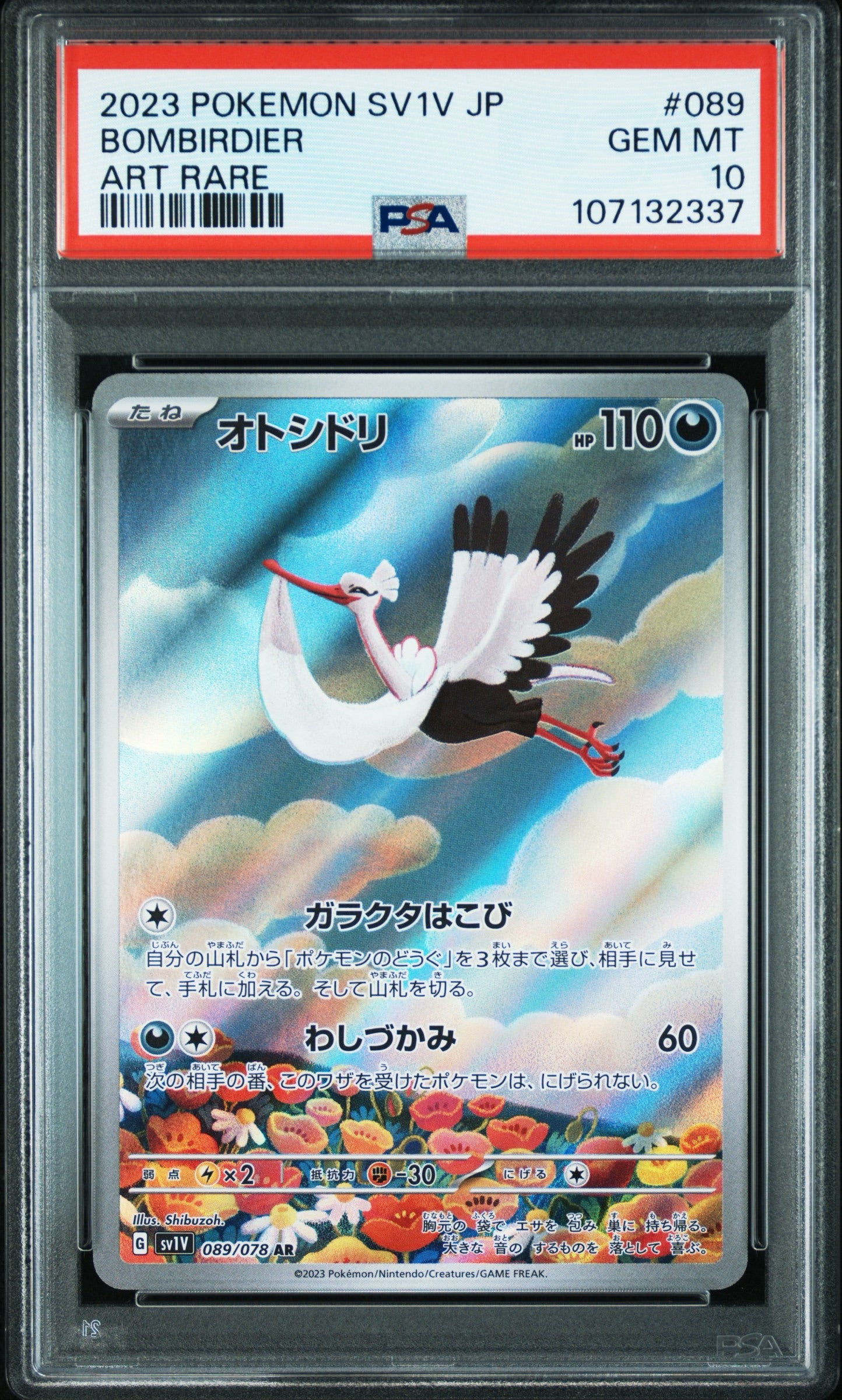 PSA 10 -  Bombirdier - 089/078 - SV1V