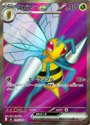 Base Set Pokemon Japanese Pokemon