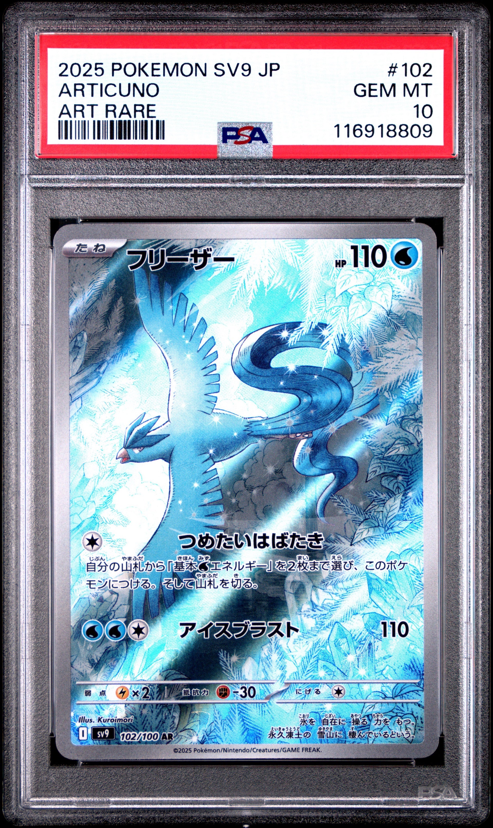 PSA 10 -  Articuno - 102/100 - SV9