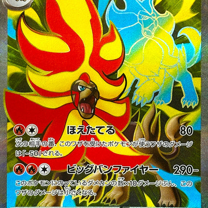 Base Set Pokemon Japanese Pokemon