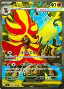 Base Set Pokemon Japanese Pokemon