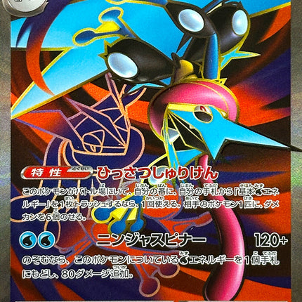 Base Set Pokemon Japanese Pokemon