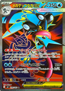 Base Set Pokemon Japanese Pokemon