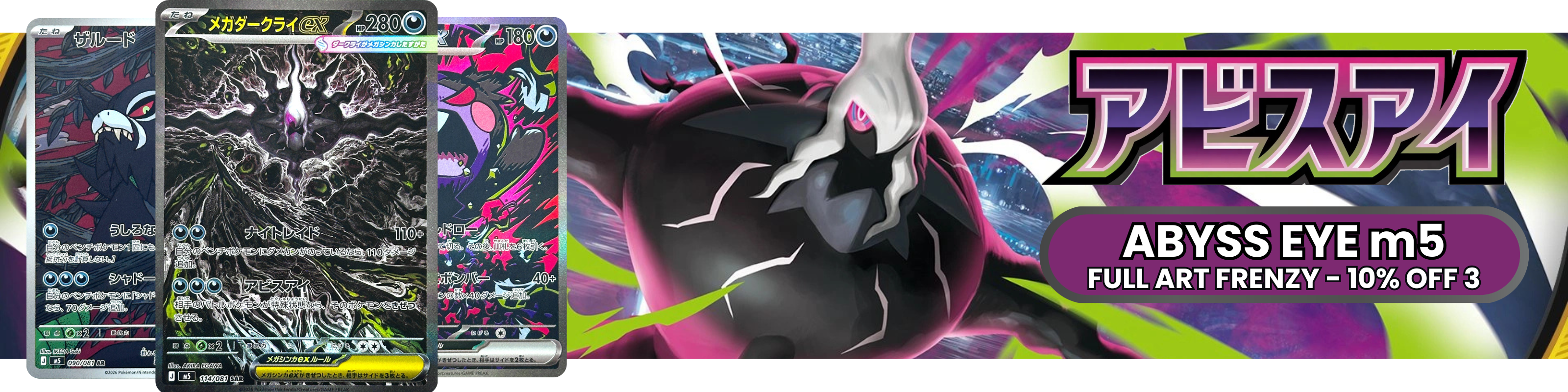 AE_COLLECTION.png