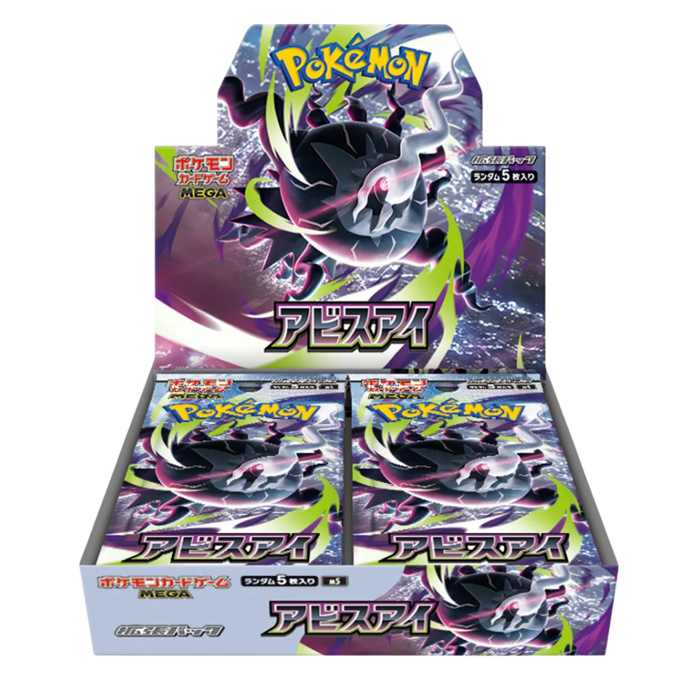 Abyss Eye Booster Box [m5] Japanese Pokemon