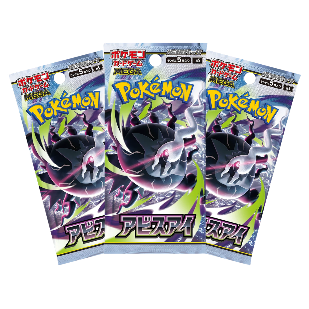 Abyss Eye Booster Box [m5] Japanese Pokemon