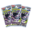 Abyss Eye Booster Box [m5] Japanese Pokemon