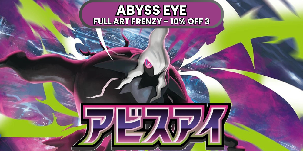 Abyss_Eye.png