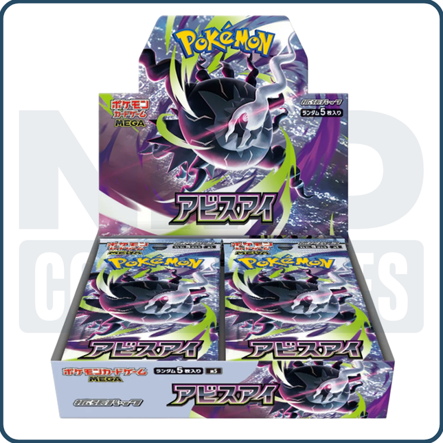 Abyss Eye Booster Box [m5] Japanese Pokemon