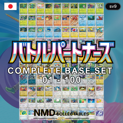 Battle Partners Complete Base Set - 100 Cards
