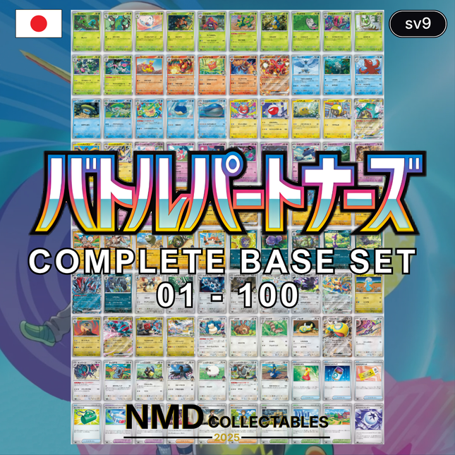 Battle Partners Complete Base Set - 100 Cards