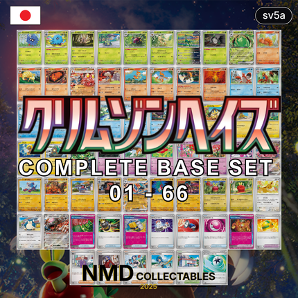 Crimson Haze Complete Base Set - 66 Cards