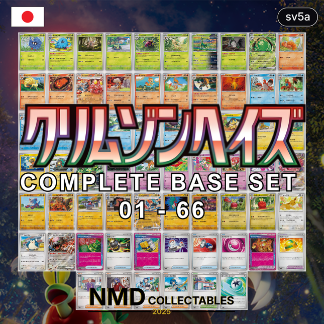 Crimson Haze Complete Base Set - 66 Cards