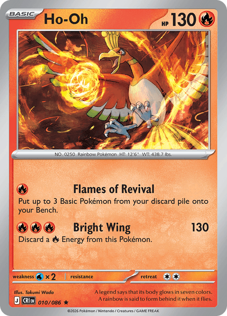 Ho-Oh - 010/086 - Reverse Holo