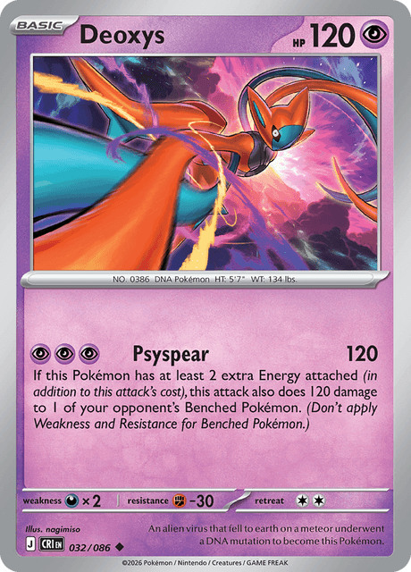Deoxys - 032/086 - Reverse Holo