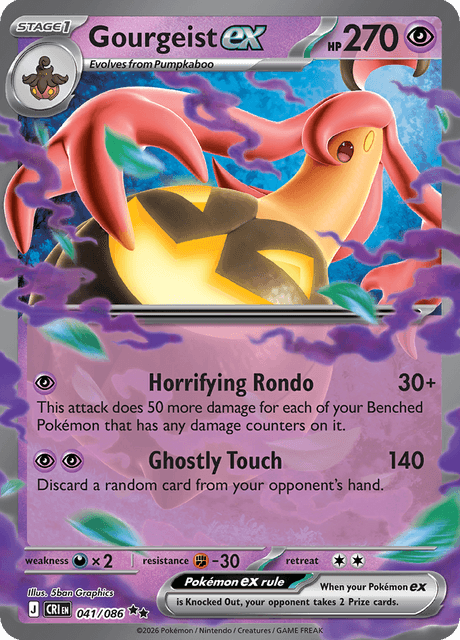 Gourgeist ex - 041/086 - Double Rare