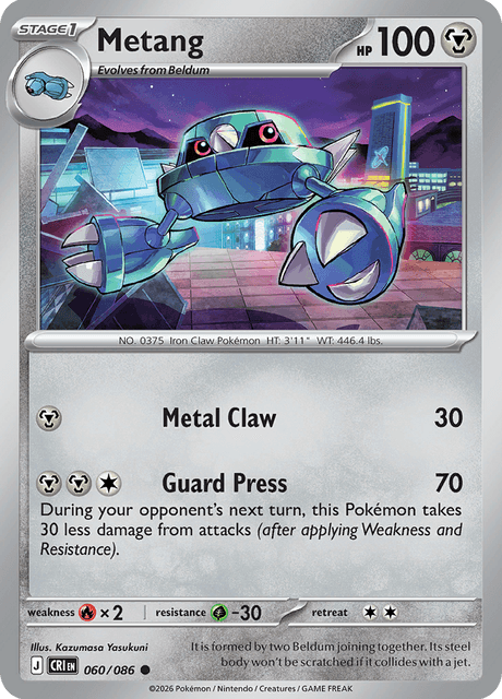 Metang - 060/086 - Common