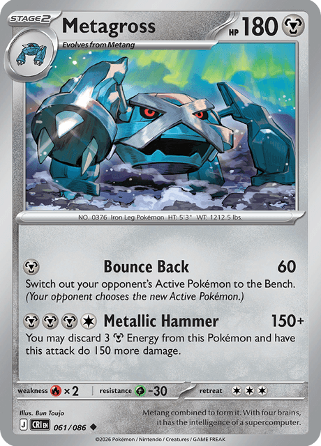 Metagross - 061/086 - Uncommon