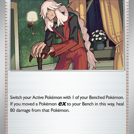 AZ's Tranquility - 076/086 - Uncommon
