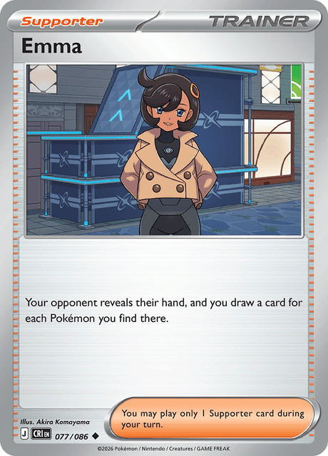Emma - 077/086 - Reverse Holo