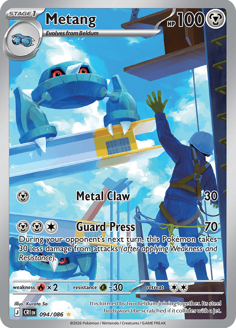 Metang - 094/086 - Illustration Rare