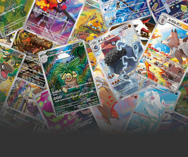 <h2><strong>Bundles & Base sets</strong></h2>