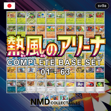 Heat Wave Arena Complete Base Set - 63 Cards