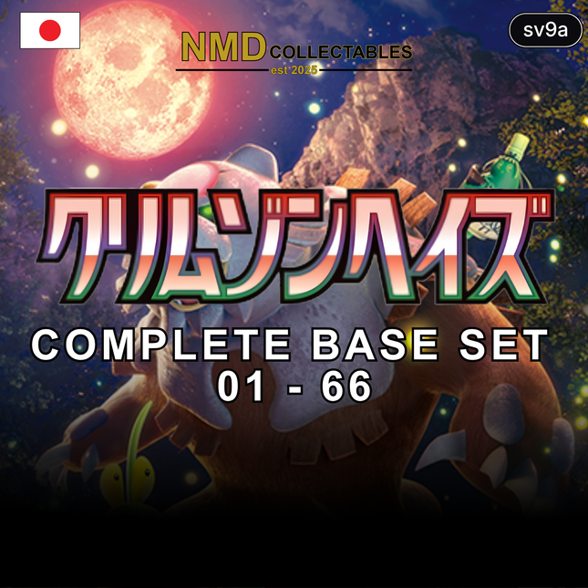 Crimson Haze - sv5a -  Complete Base Set