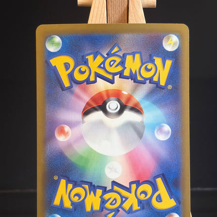 Mega Hawlucha ex - 239/193 - Special Art Rare - Mega Dream EX