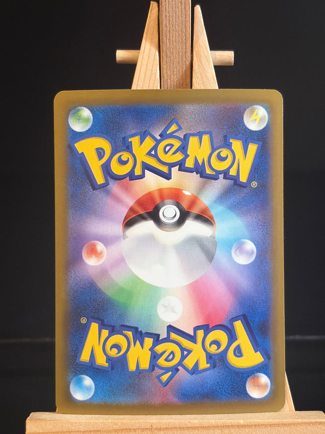 Mega Hawlucha ex - 239/193 - Special Art Rare - Mega Dream EX