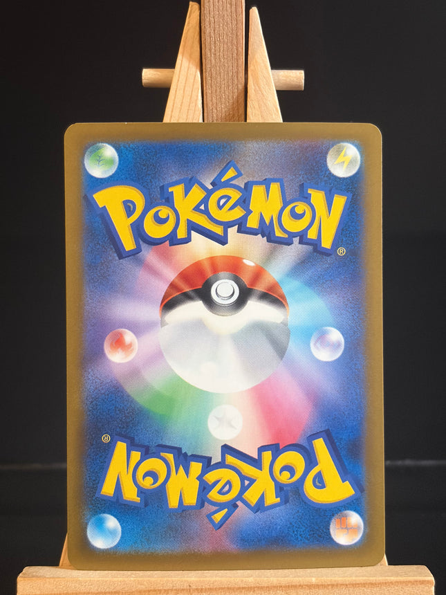 Mega Diancie ex - 238/193 - Special Art Rare - Mega Dream EX