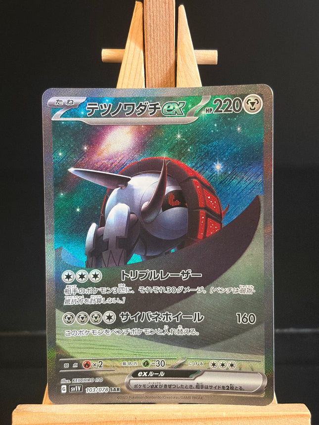 Iron Treads ex - 103/078 - Special Art Rare - Violet EX