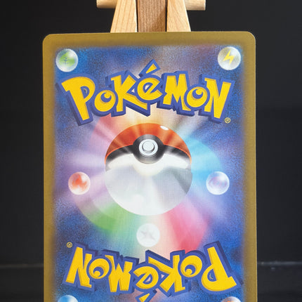 Rotom ex - 112/080 - Special Art Rare - Inferno X