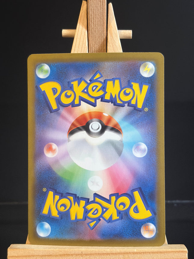 Rotom ex - 112/080 - Special Art Rare - Inferno X
