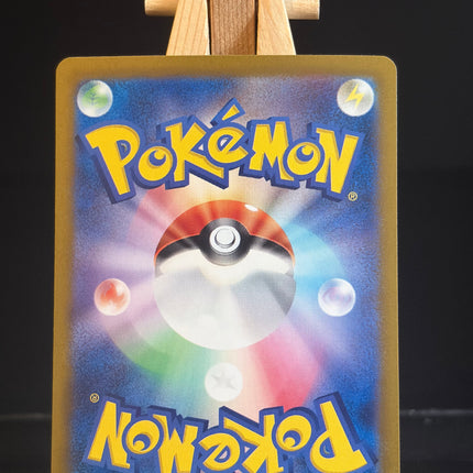 Venusaur ex - 200/165 - Special Art Rare - 151