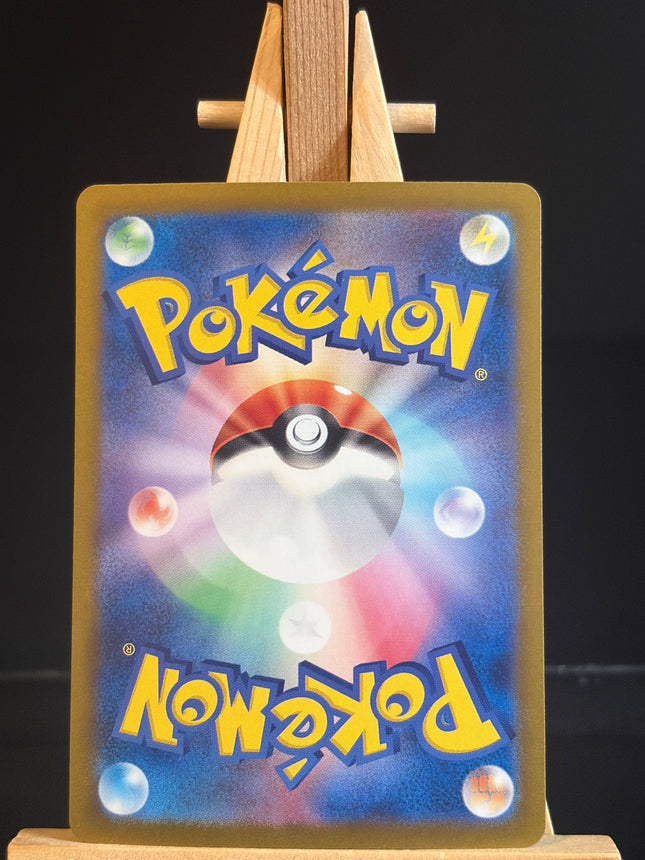 Venusaur ex - 200/165 - Special Art Rare - 151
