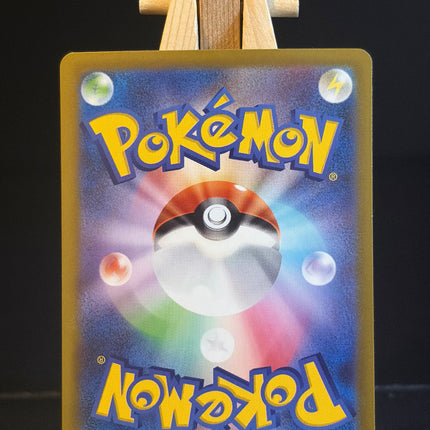 Mega Starmie ex - 111/080 - Special Art Rare - Nihil Zero