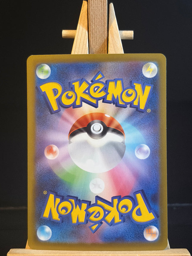 Mega Starmie ex - 111/080 - Special Art Rare - Nihil Zero