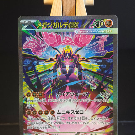 Mega Zygarde ex - 113/080 - Special Art Rare - Nihil Zero
