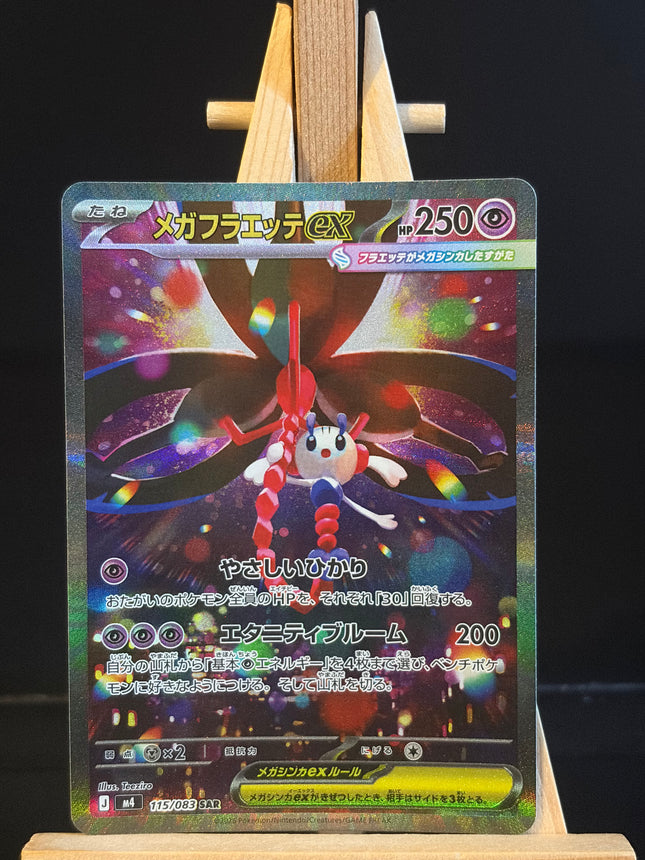 Mega Floette ex - 115/083 - Special Art Rare - Ninja Spinner