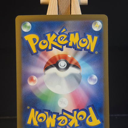 Mega Zeraora ex - 112/081 - Special Art Rare - Abyss Eye